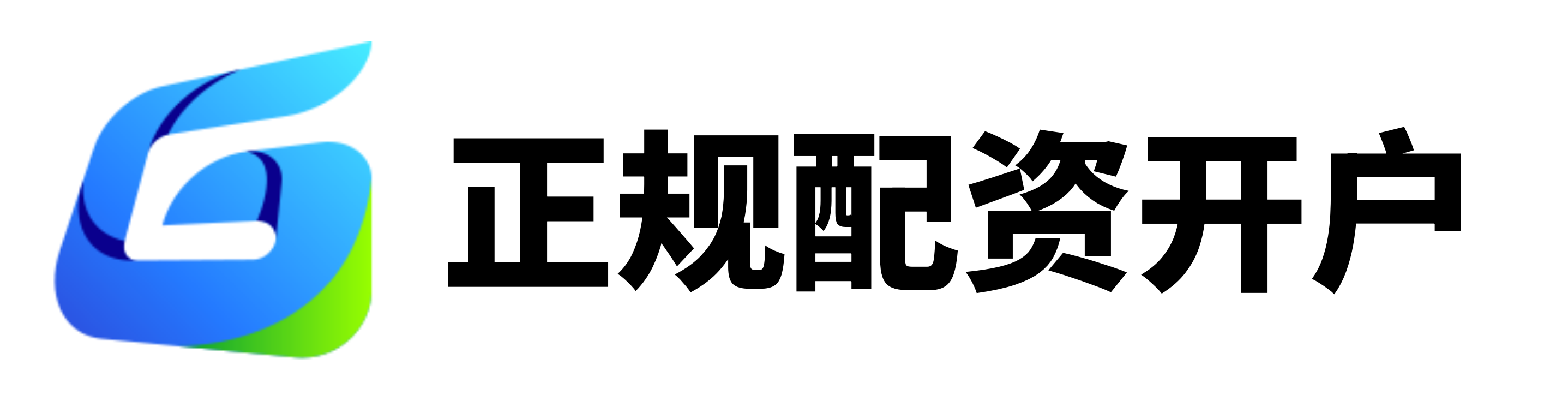 美港通证券